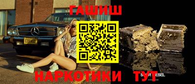 винт Кандалакша
