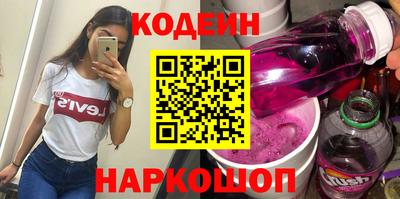синтетический гашиш Камышлов
