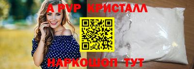 винт Кандалакша