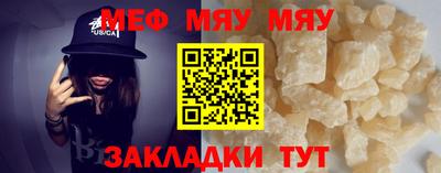 винт Кандалакша