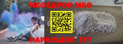 синтетический гашиш Камышлов