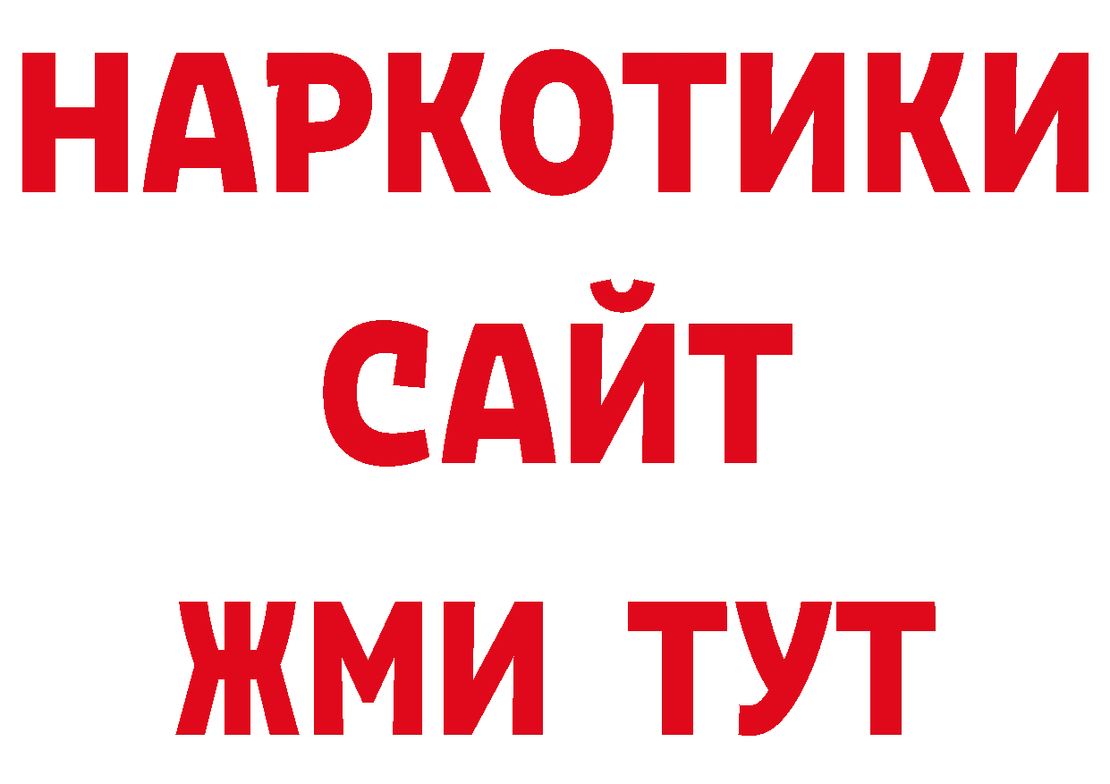 Продажа наркотиков дарк нет состав Костомукша