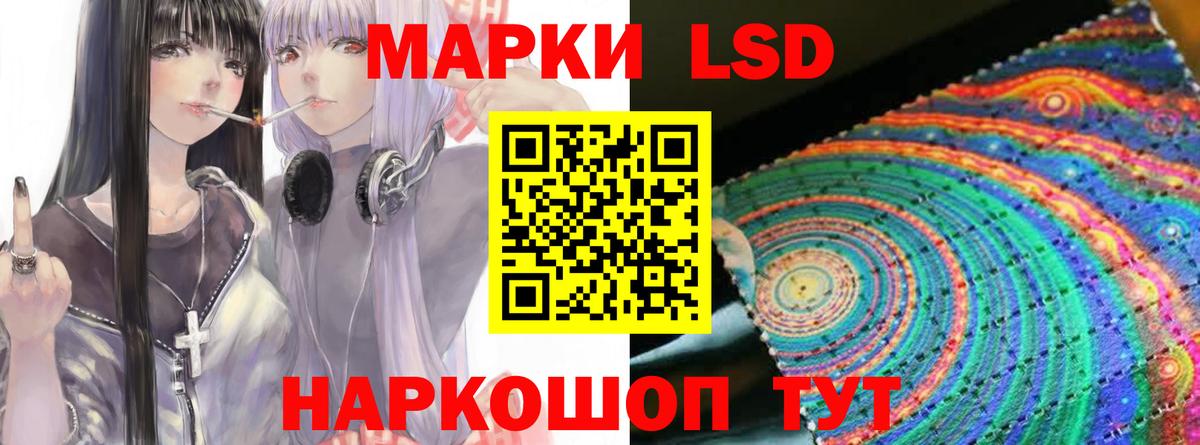 LSD-25 экстази кислота Костомукша