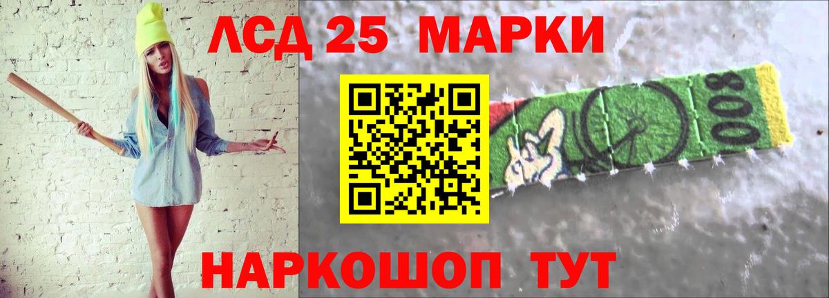 Канабис Костомукша
