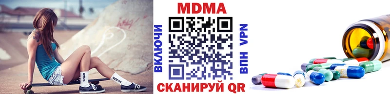MDMA VHQ  Костомукша 