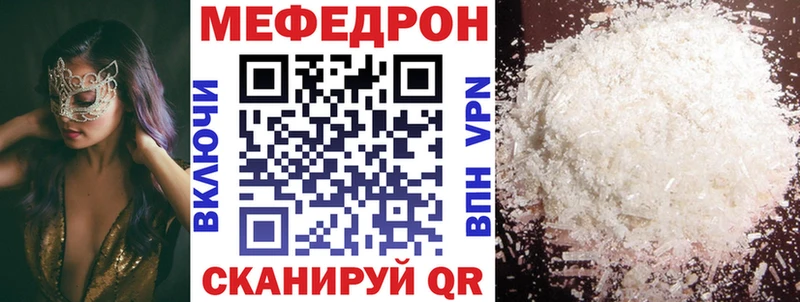 МЕФ мука  Костомукша 
