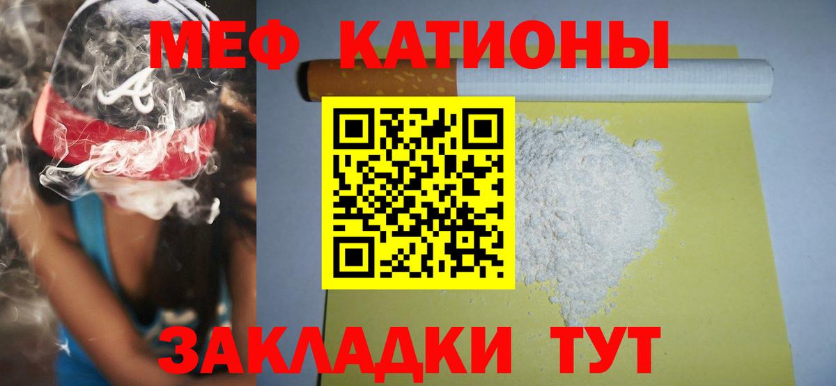 Костомукша  Мефедрон VHQ  Вход с VPN  Меф VHQ 
