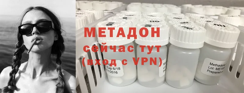 Метадон methadone  цена   Костомукша 