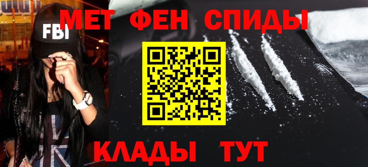 NBOMe  Герыч  Мефедрон  Гашиш  Марихуана  Вход с VPN  Костомукша  Кокаин 