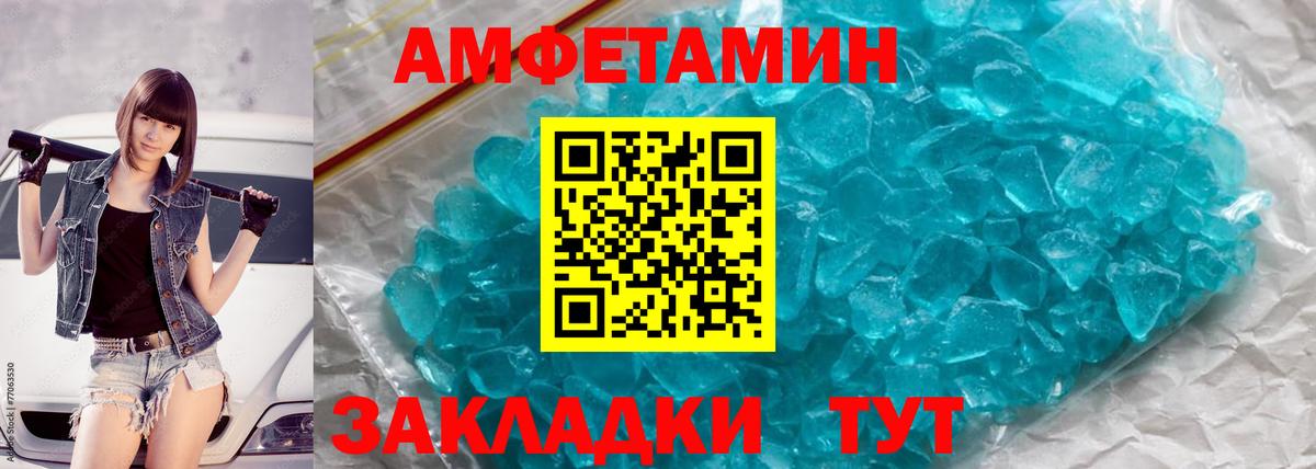 Первитин  Первитин кристалл  Вход с VPN  Костомукша 