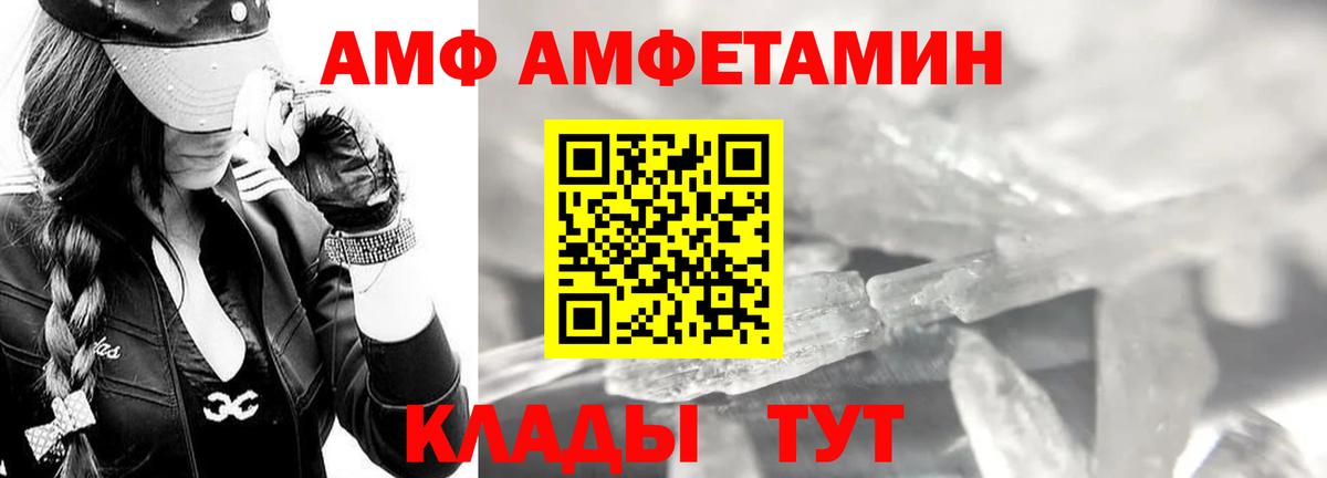 Первитин пудра Костомукша