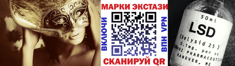 Марки N-bome 1,8мг  где купить наркотик  ссылка на мегу ссылки  Костомукша 