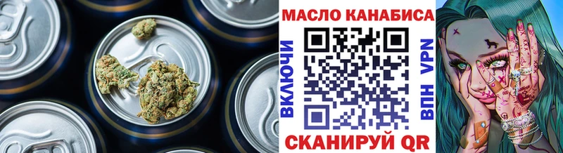 ТГК гашишное масло  Костомукша 