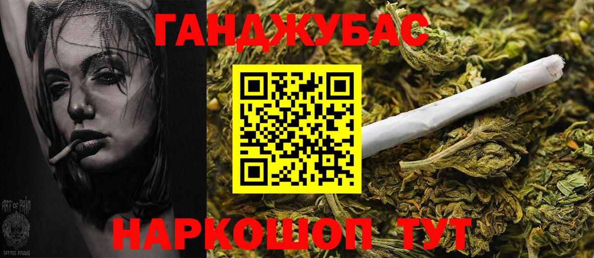 Костомукша  Бошки Шишки Amnesia  Вход с VPN  Конопля план  Конопля конопля 